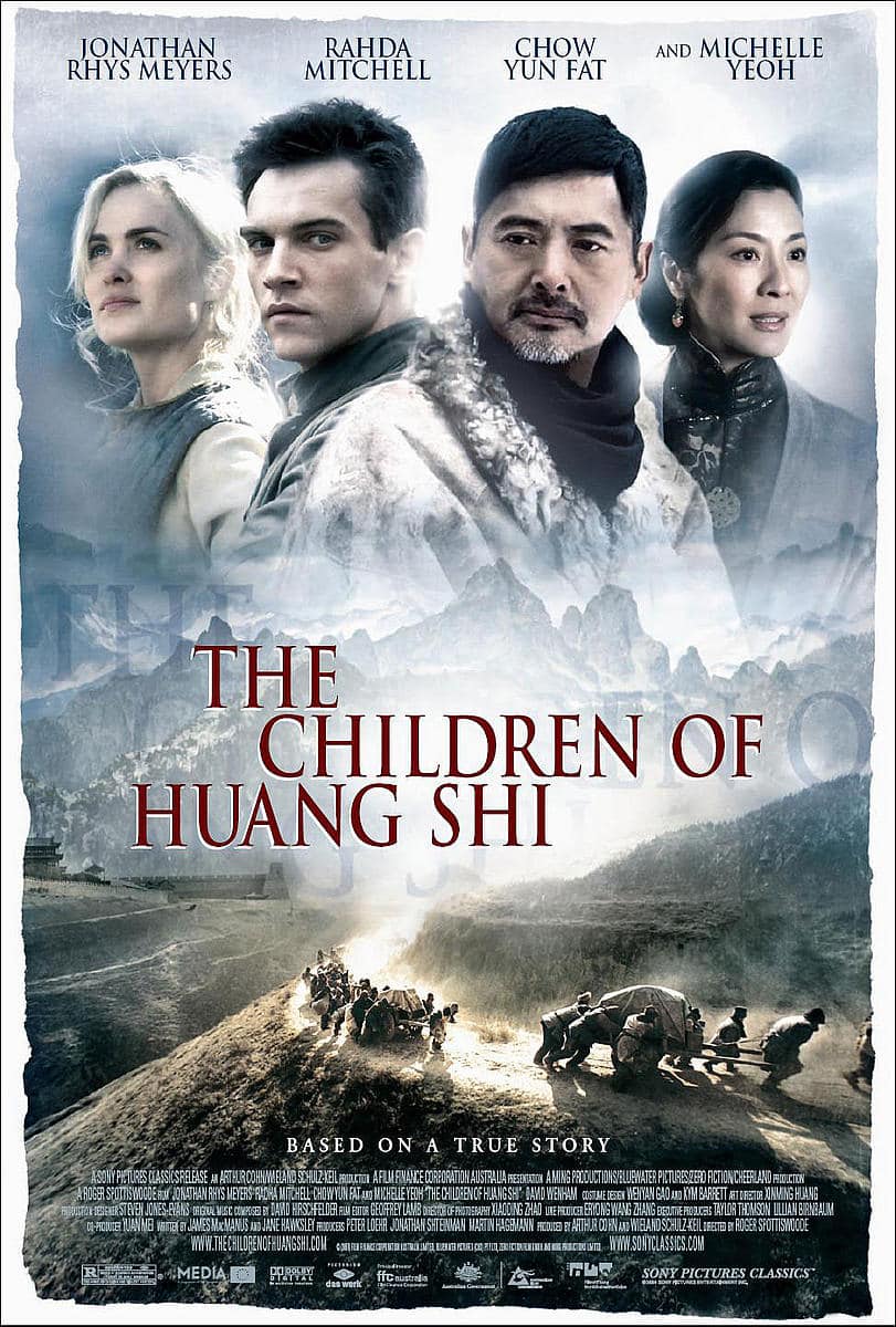 the-children-of-huang-shi